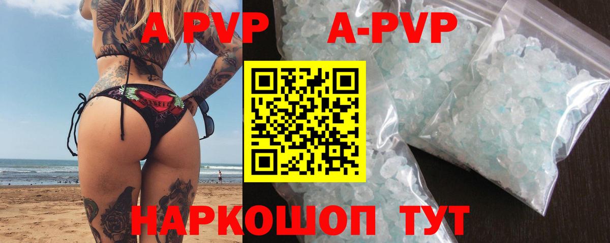 Alpha-PVP крисы CK  Вход с VPN  Кстово  Alpha-PVP мука  A-PVP кристаллы 