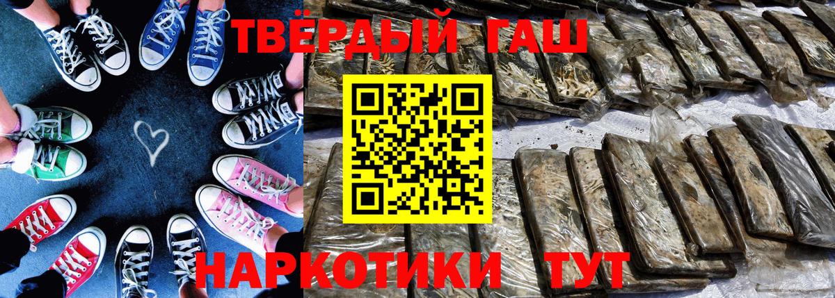 Гашиш гарик Кстово