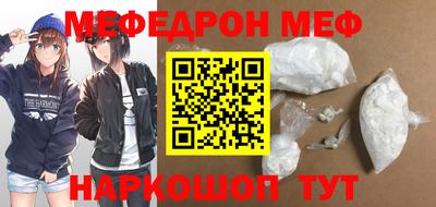 спиды Ирбит