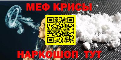 бутират Жуковский