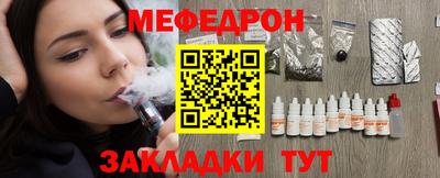 мескалин Заволжье