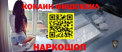 бутират Жуковский