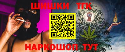 бутират Жуковский