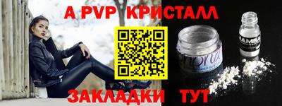 мескалин Заволжье