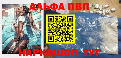 прущая мука Заводоуковск