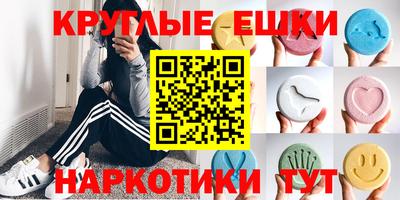 альфа пвп Изобильный