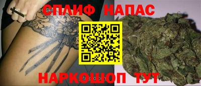 прущая мука Заводоуковск