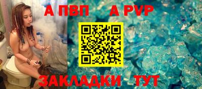 бутират Жуковский