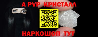 мескалин Заволжье