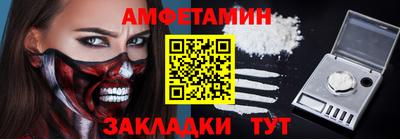 спиды Ирбит
