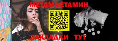 дживик Ипатово