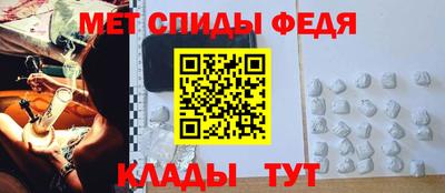 альфа пвп Изобильный