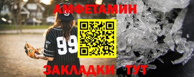 альфа пвп Изобильный