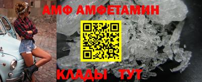 мескалин Заволжье