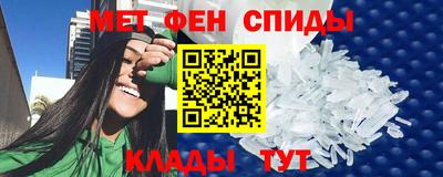 спиды Ирбит