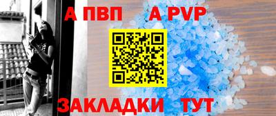 мескалин Заволжье