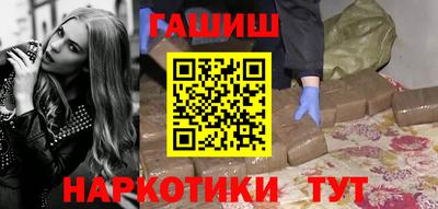 дживик Ипатово