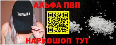 бутират Жуковский