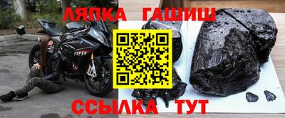 альфа пвп Изобильный