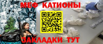 прущая мука Заводоуковск