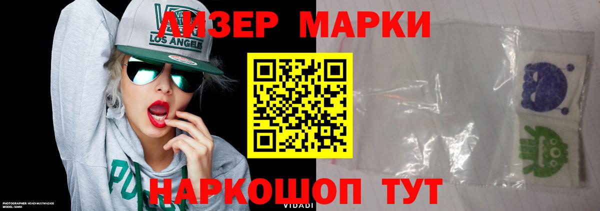 Кстово  LSD-25 экстази кислота  Вход с VPN 