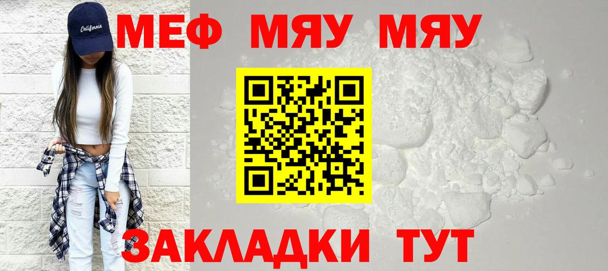 МЕФ Кстово