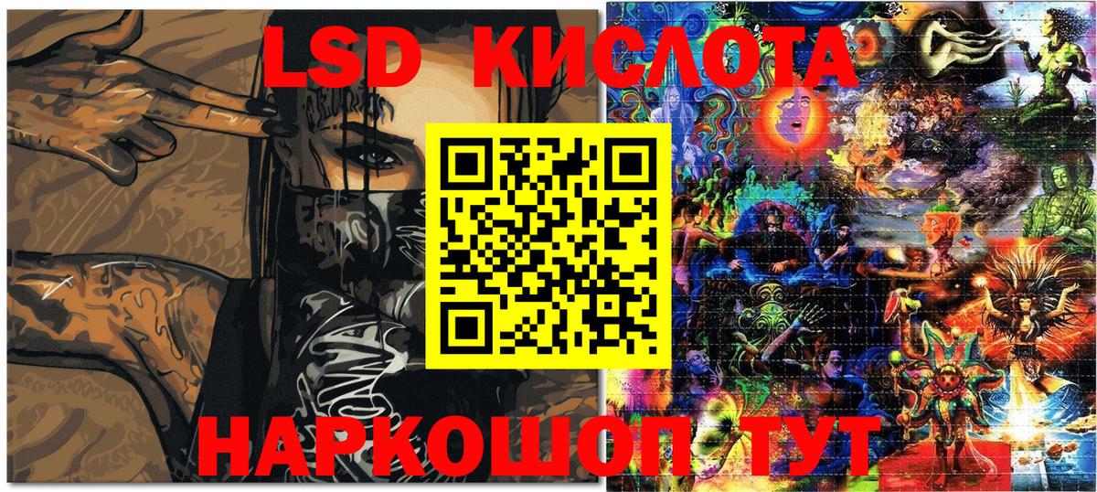 Марки N-bome 1,8мг Кстово