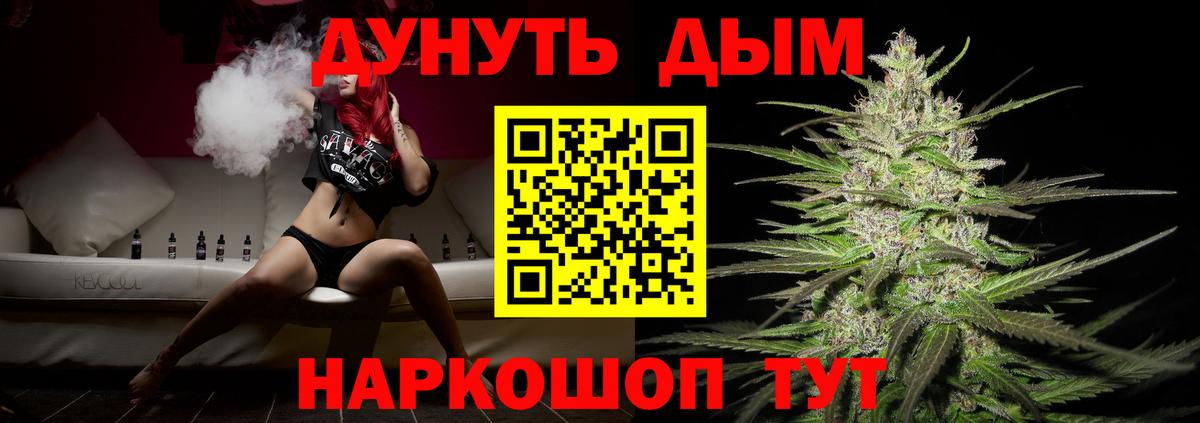 Кстово  Марихуана тримм  Вход с VPN  Шишки марихуана ГИДРОПОН  Бошки Шишки план 
